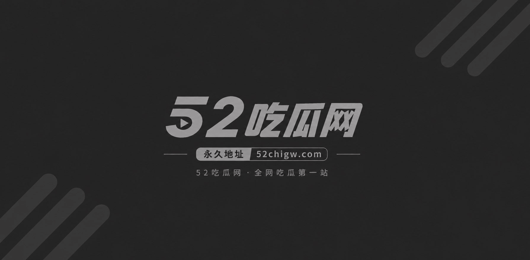 胖爷的奇妙之旅约操JK萝莉1
